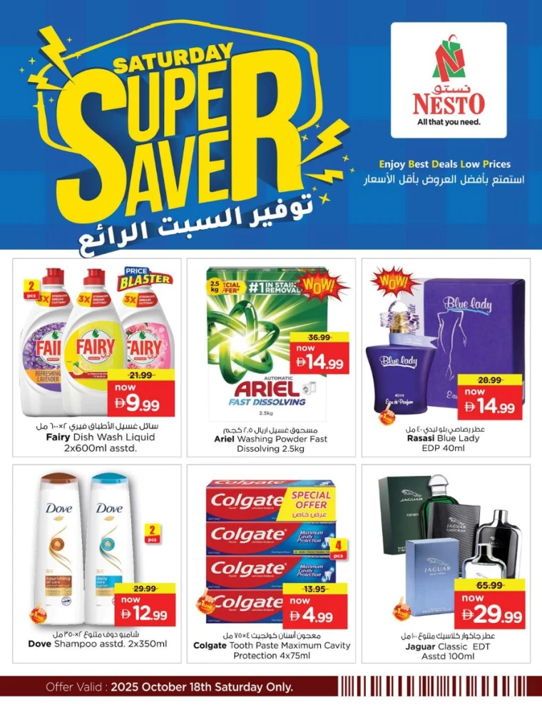 nesto-offers-all-branches-october-18-2025-4