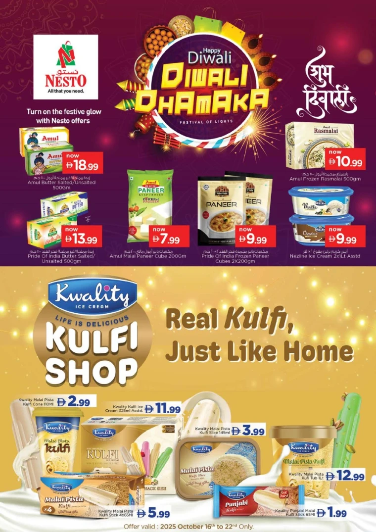 nesto-offers-all-branches-october-18-2025-9