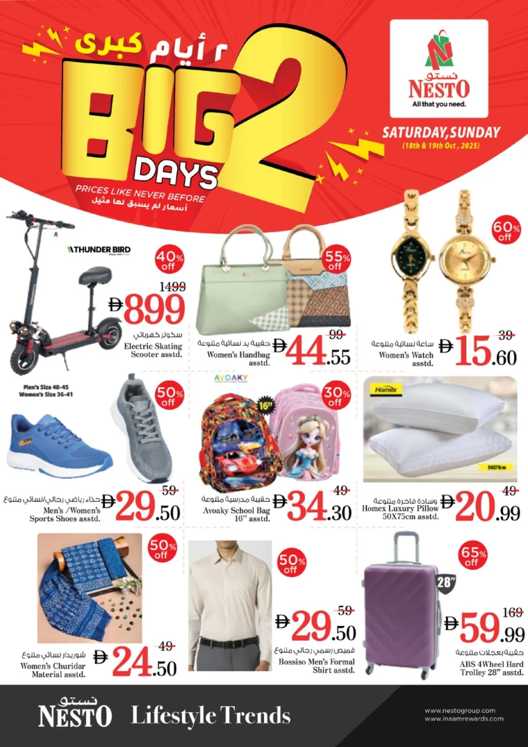 nesto-promotions-mishref-october-18-2025-25