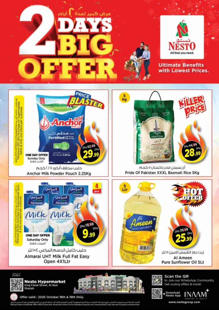 nesto-deals-king-faisal&al-nud-october-18-2025-0