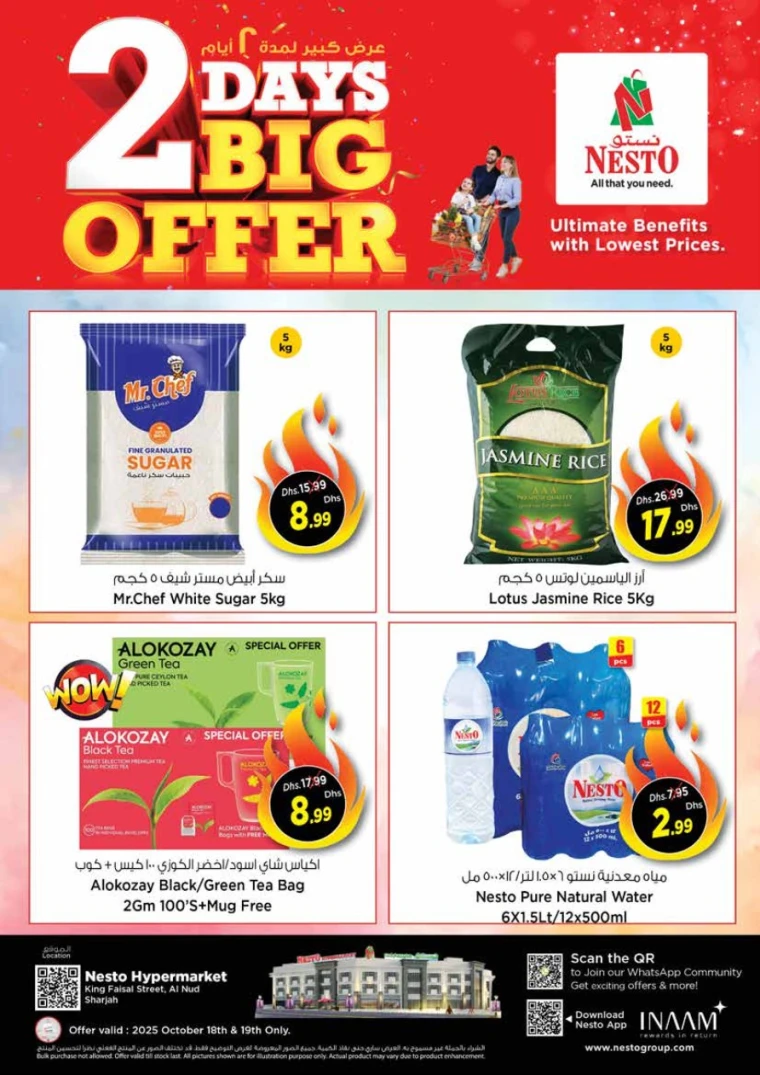 nesto-deals-king-faisal&al-nud-october-18-2025-1