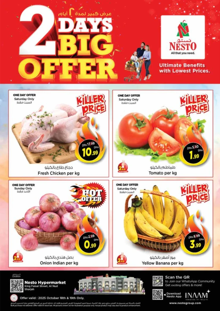 nesto-deals-king-faisal&al-nud-october-18-2025-2