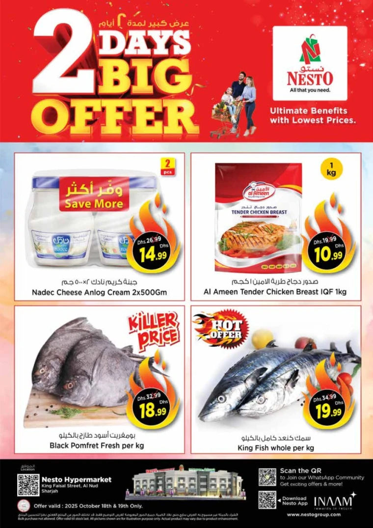 nesto-deals-king-faisal&al-nud-october-18-2025-3