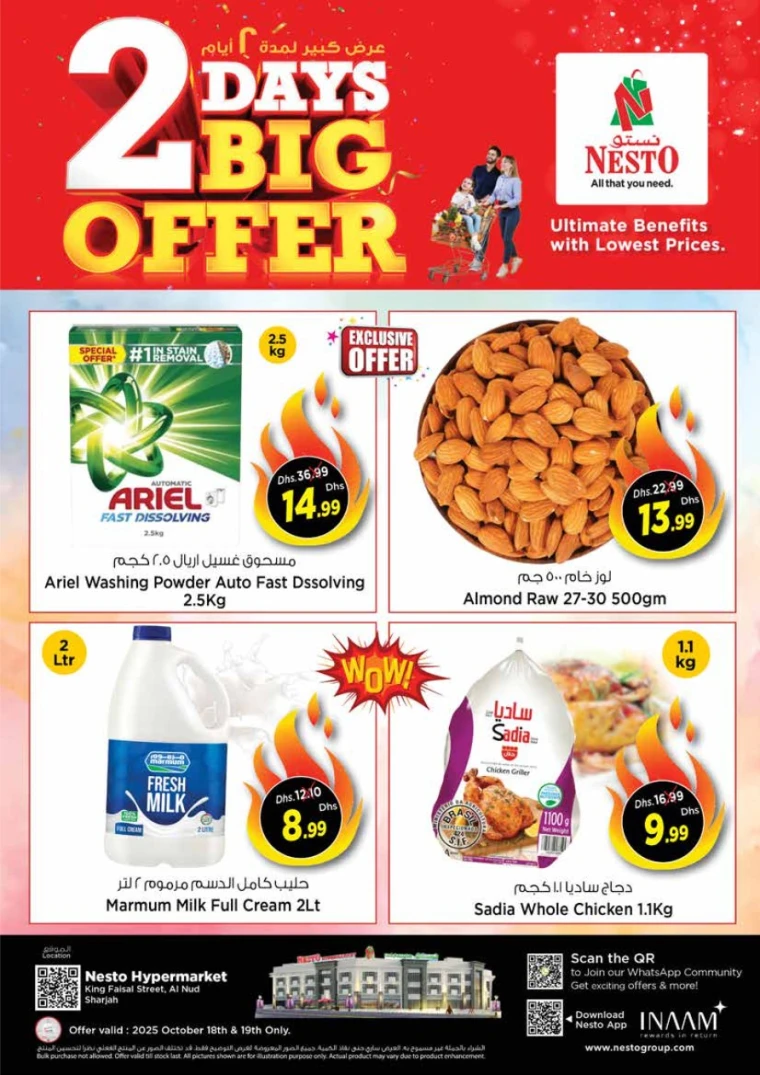 nesto-deals-king-faisal&al-nud-october-18-2025-4