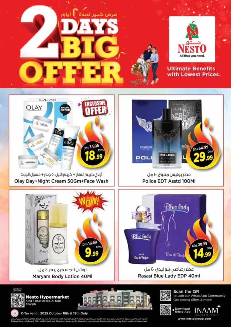 nesto-deals-king-faisal&al-nud-october-18-2025-5