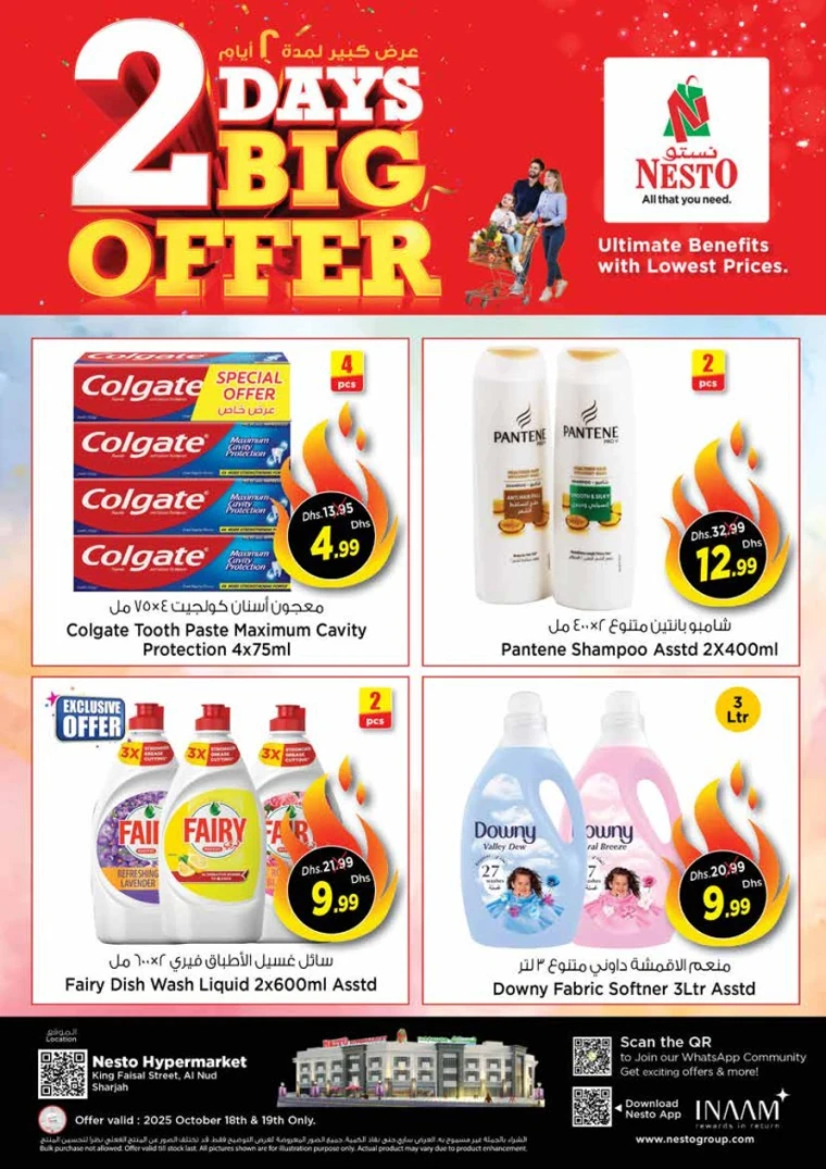 nesto-deals-king-faisal&al-nud-october-18-2025-6