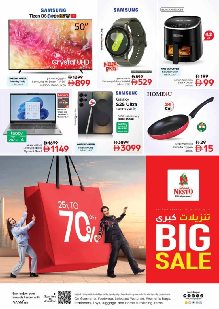 nesto-deals-king-faisal&al-nud-october-18-2025-7