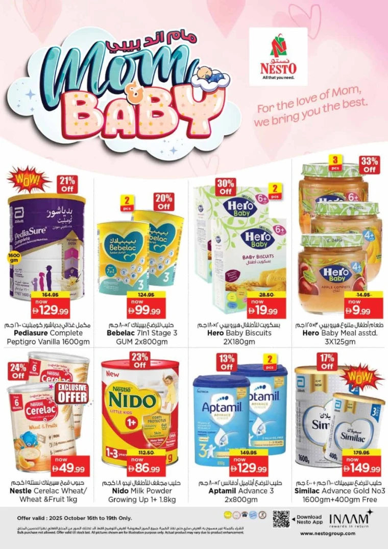 nesto-deals-king-faisal&al-nud-october-18-2025-8