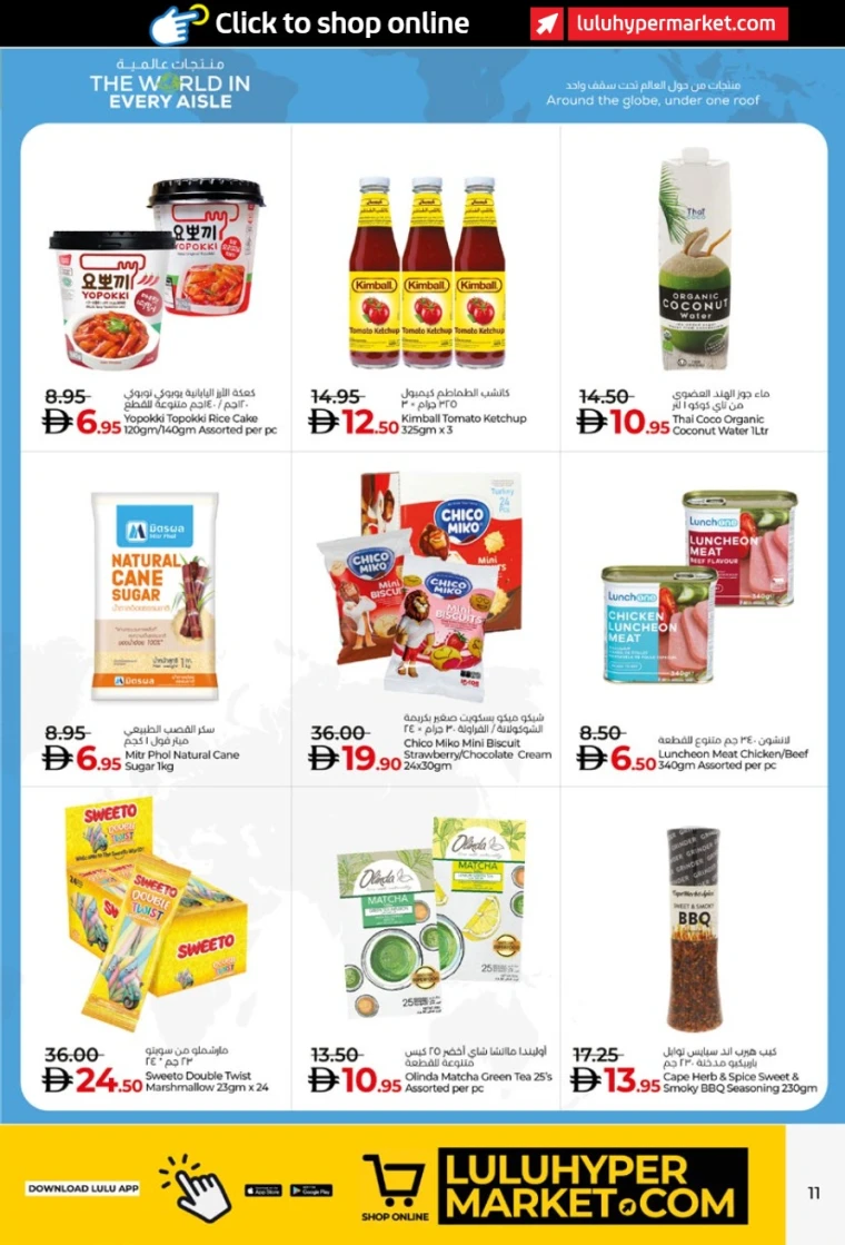 lulu-promotions-all-branches-october-17-2025-10