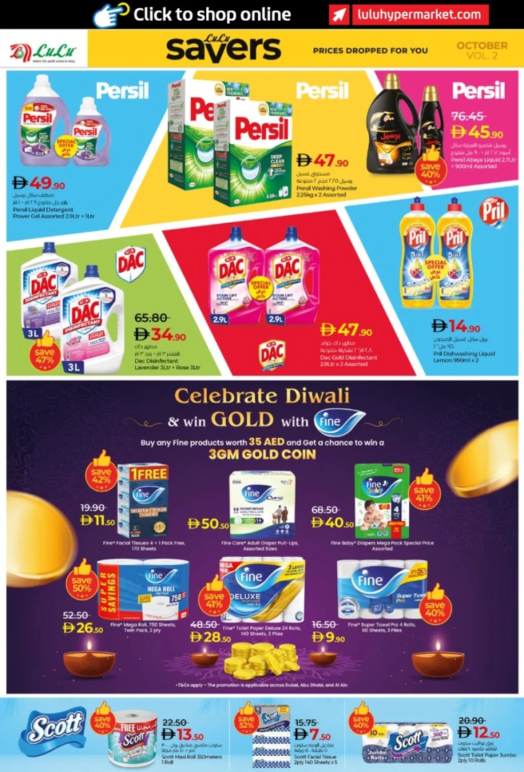 lulu-promotions-all-branches-october-17-2025-21