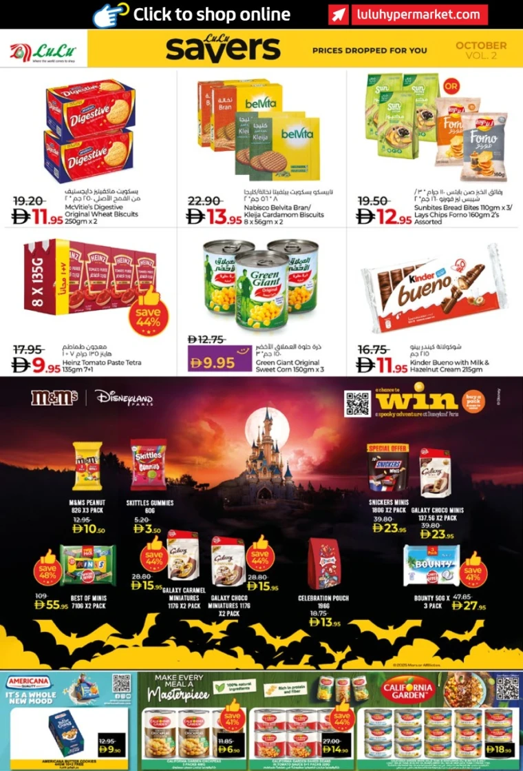 lulu-promotions-all-branches-october-17-2025-3