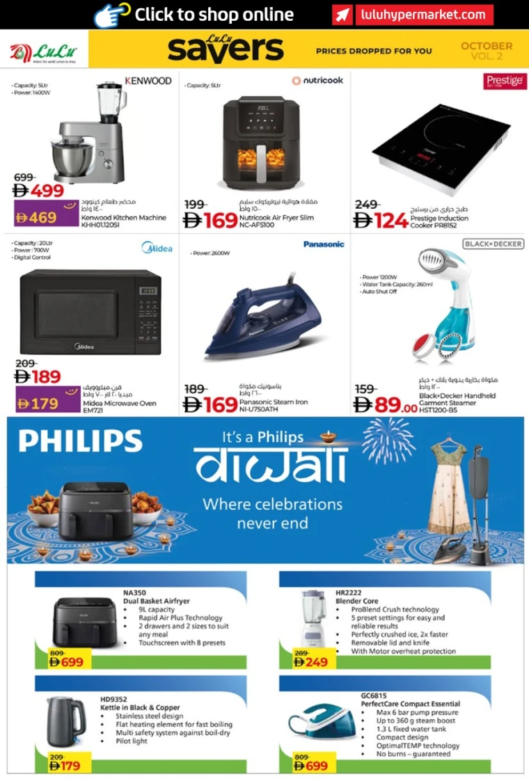 lulu-promotions-all-branches-october-17-2025-33