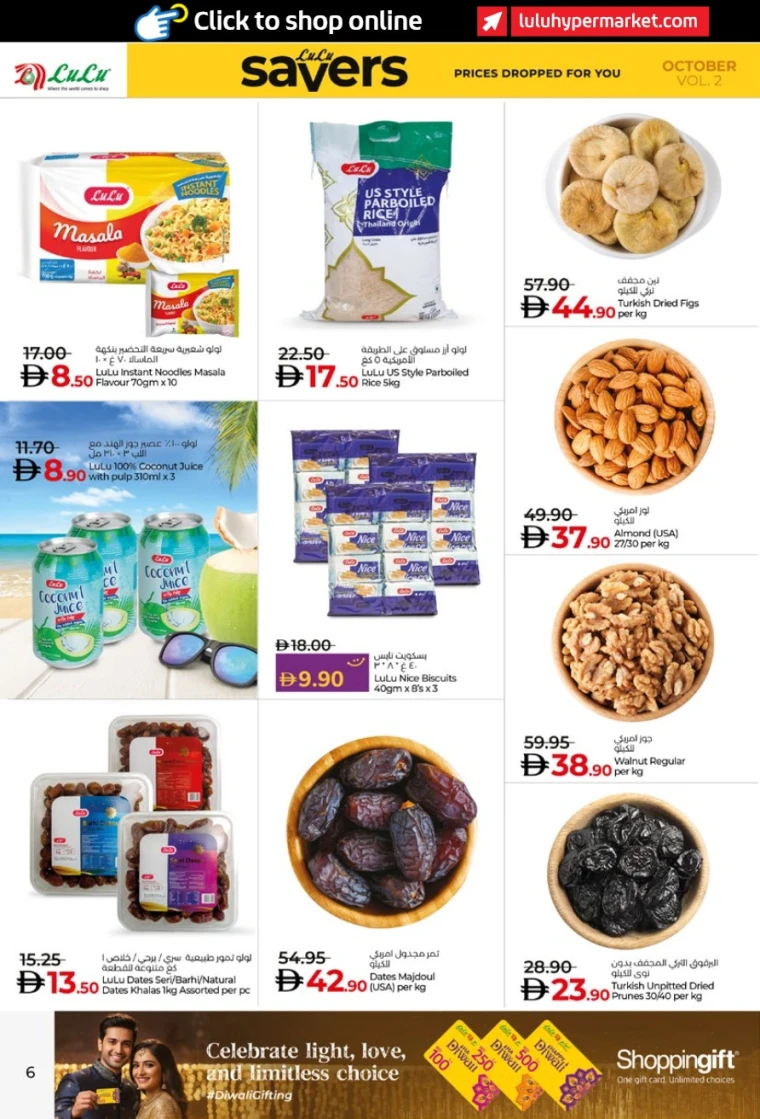 lulu-promotions-all-branches-october-17-2025-5