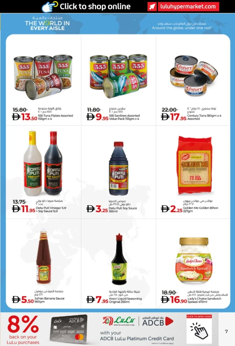 lulu-promotions-all-branches-october-17-2025-6