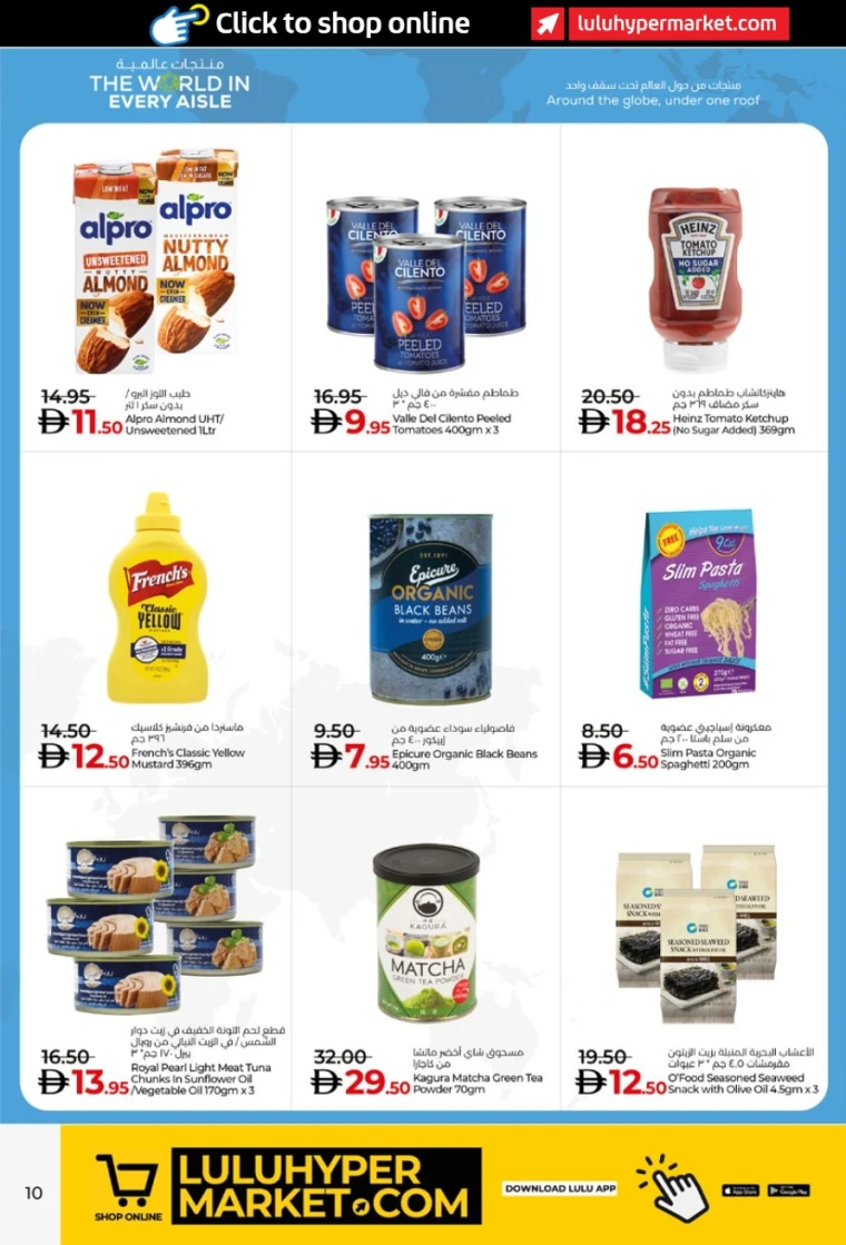lulu-promotions-all-branches-october-17-2025-9