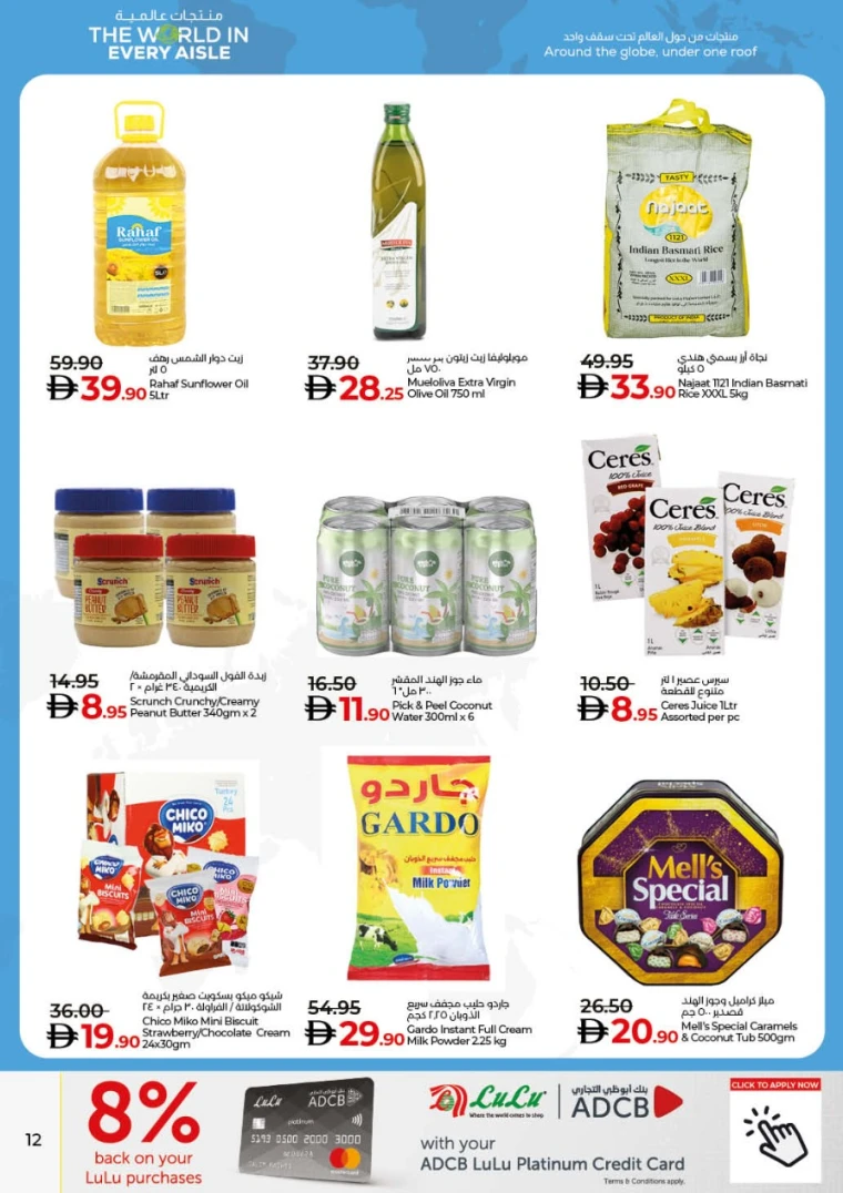 lulu-promotions-all-branches-october-17-2025-24-11