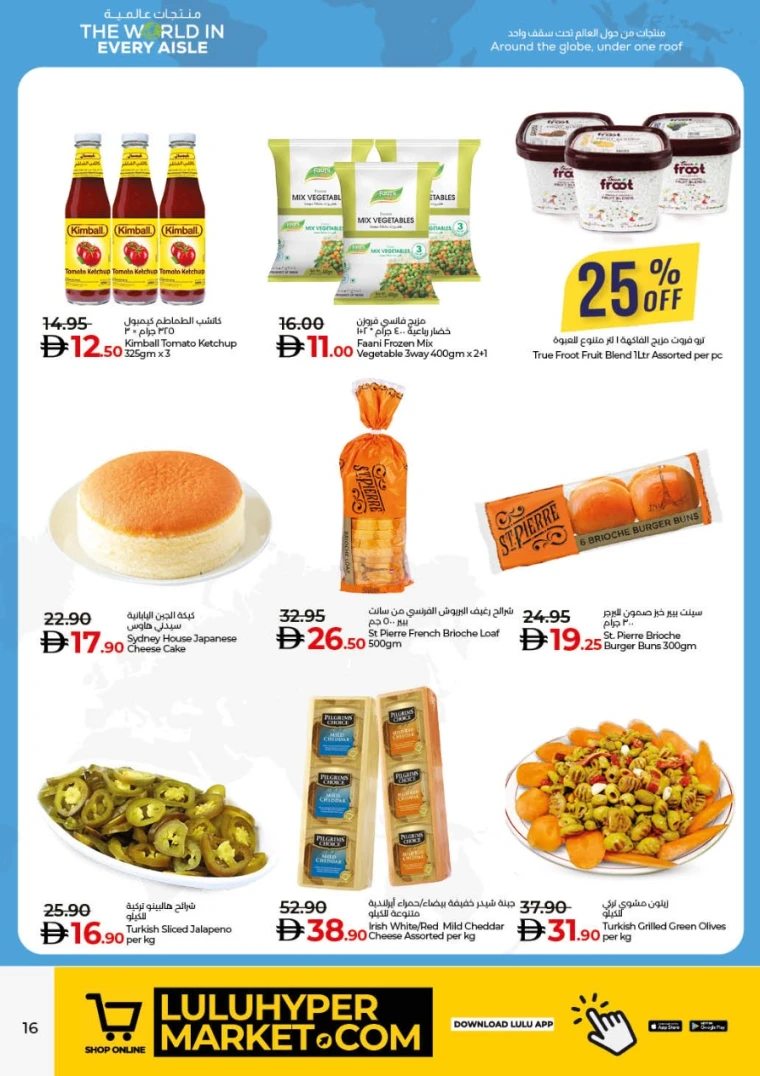lulu-promotions-all-branches-october-17-2025-24-15