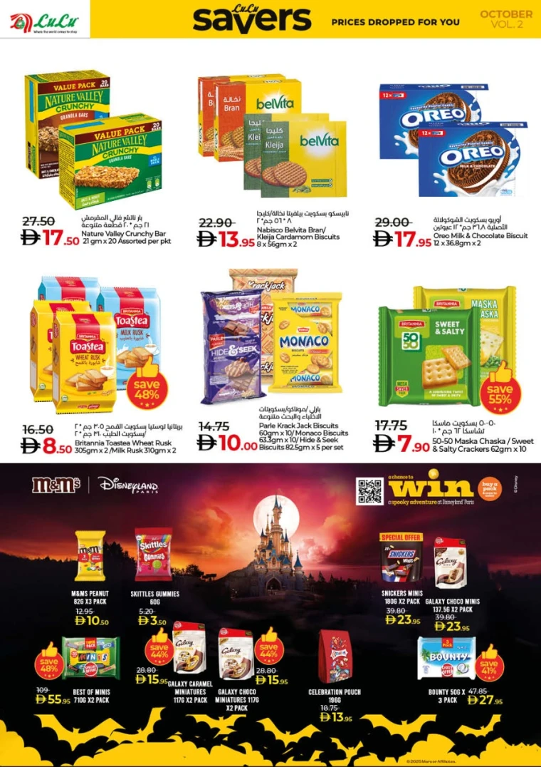 lulu-promotions-all-branches-october-17-2025-24-3