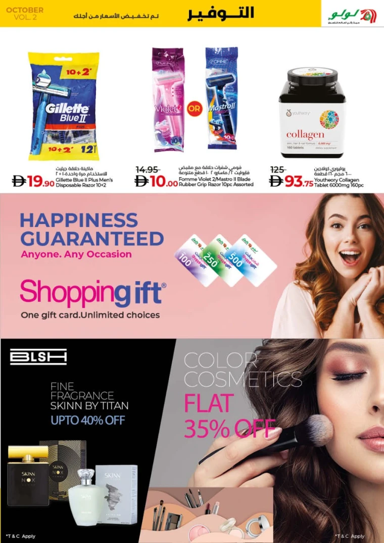 lulu-promotions-all-branches-october-17-2025-24-32