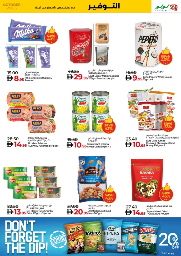 lulu-promotions-all-branches-october-17-2025-24-4