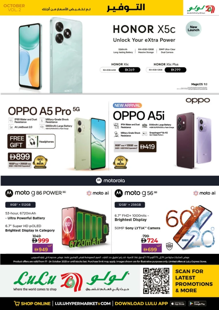 lulu-promotions-all-branches-october-17-2025-24-46