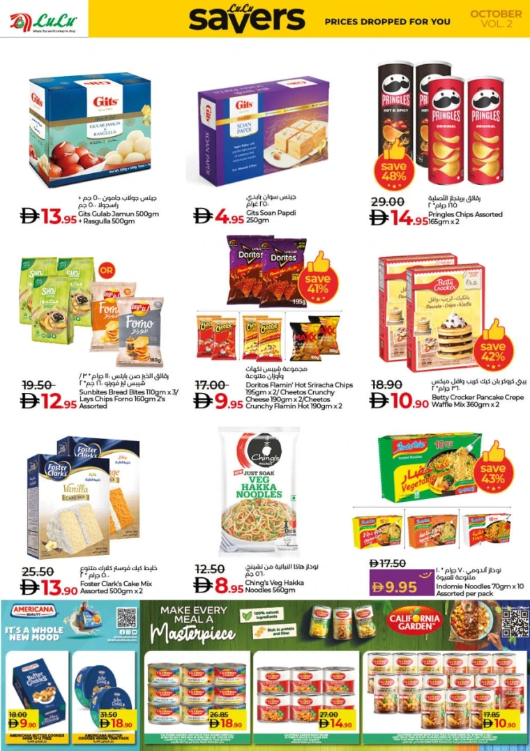 lulu-promotions-all-branches-october-17-2025-24-5