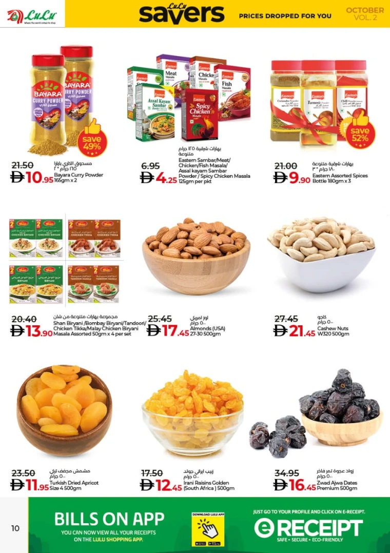 lulu-promotions-all-branches-october-17-2025-24-9
