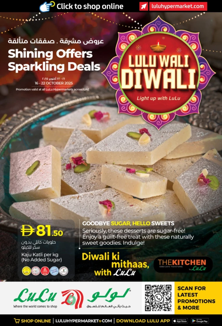 lulu-promotions-all-branches-october-16-2025-0