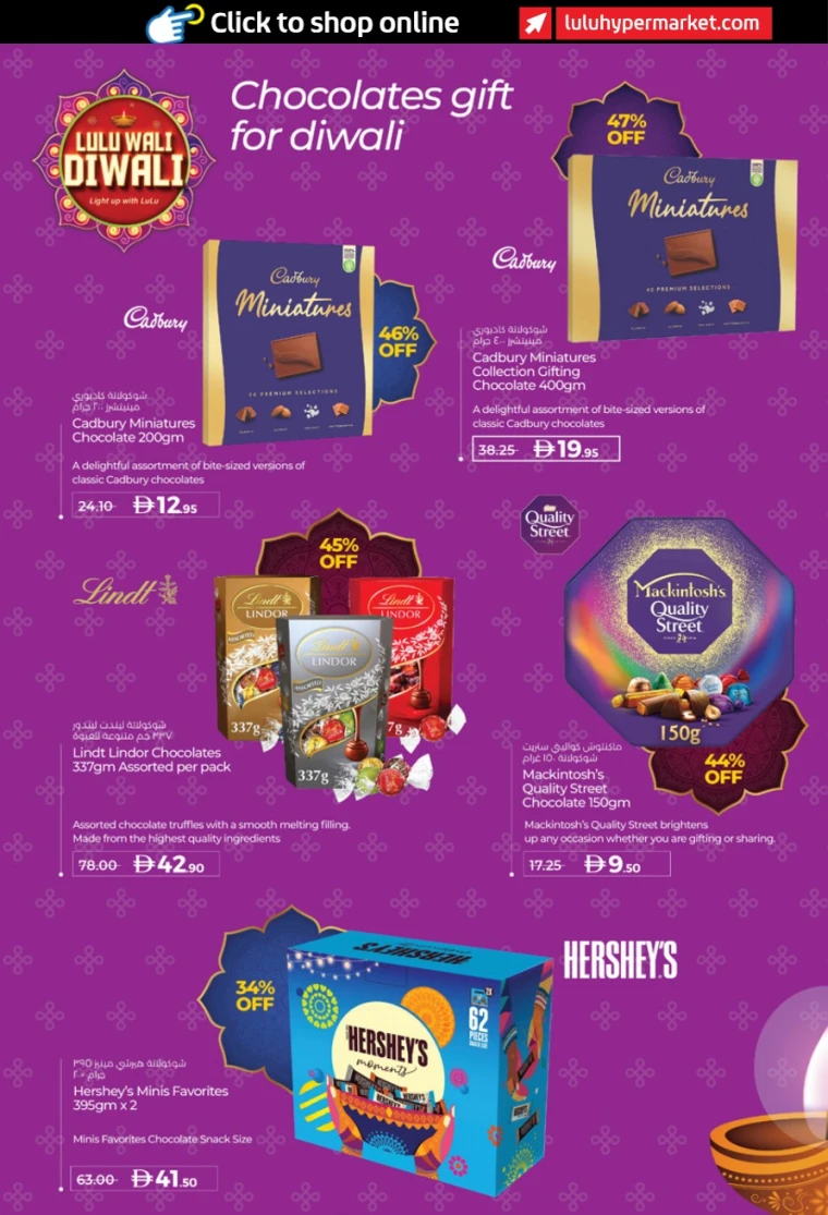 lulu-promotions-all-branches-october-16-2025-7