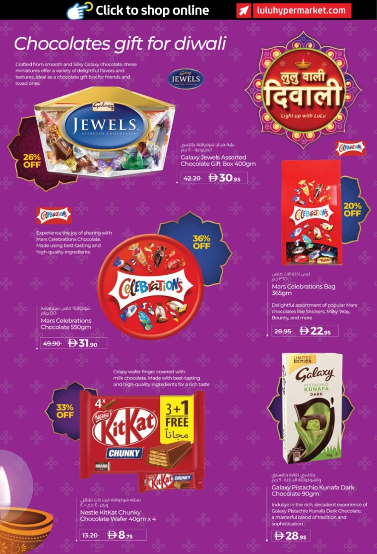 lulu-promotions-all-branches-october-16-2025-8