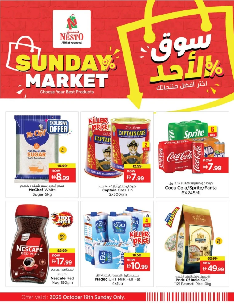 nesto-promotions-all-branches-october-19-2025-3