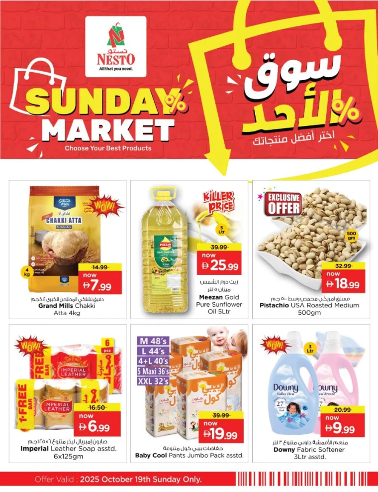 nesto-promotions-all-branches-october-19-2025-4