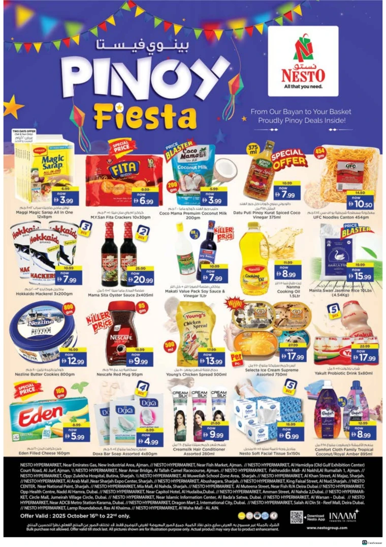 nesto-promotions-alsatwa-october-20-2025-16