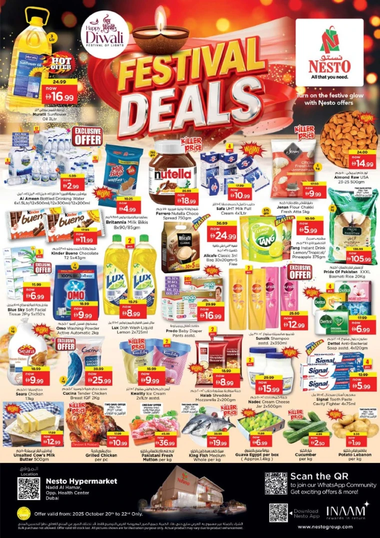 nesto-promotions-nadd-al-hamar-october-20-2025-0