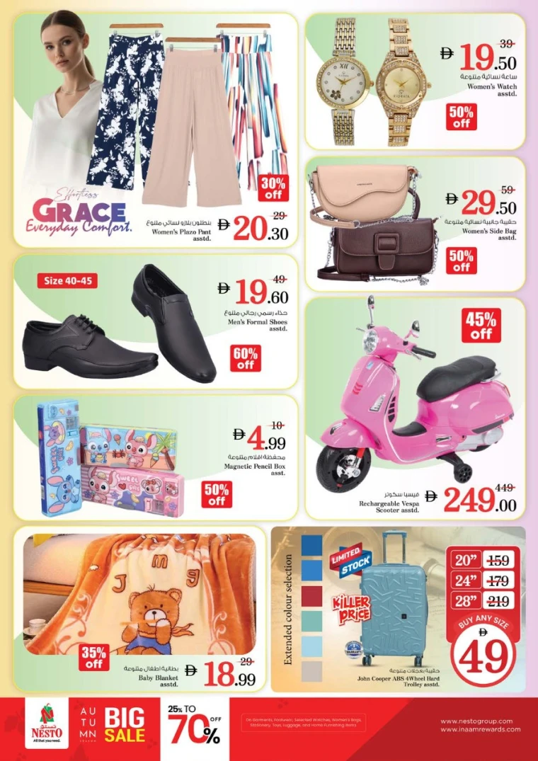 nesto-discounts-abu-shagara-october-20-2025-12