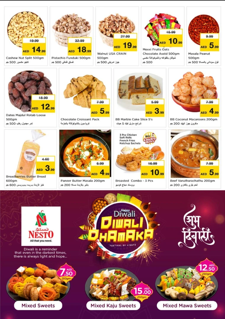 nesto-discounts-abu-shagara-october-20-2025-9