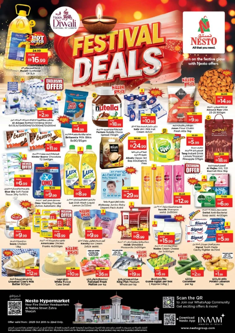 nesto-deals-alnabba-october-20-2025-0