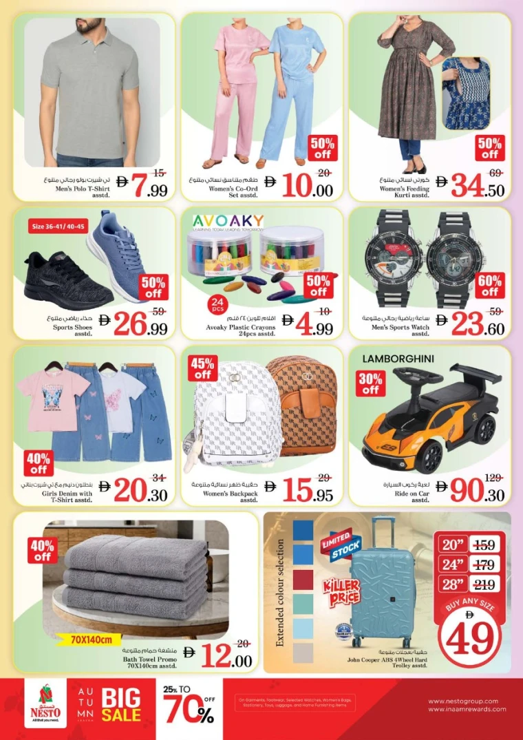 nesto-promotions-all-branches-october-20-2025-17