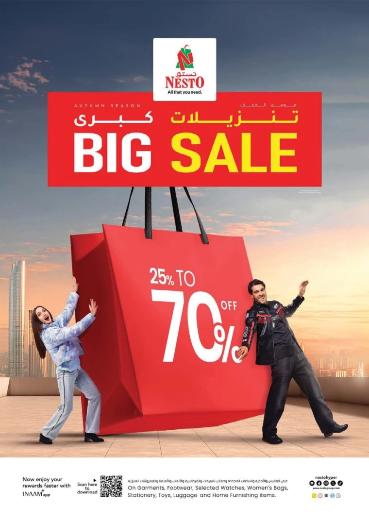 nesto-promotions-all-branches-october-20-2025-18