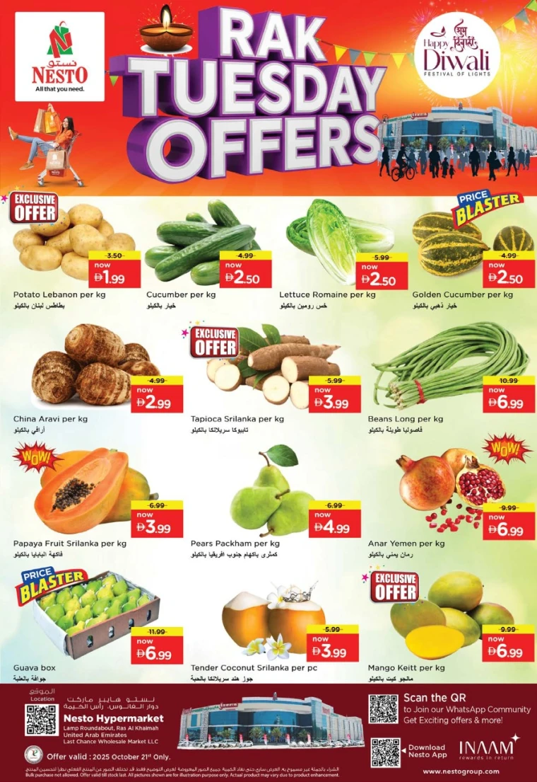 nesto-discounts-all-branches-october-21-2025-1