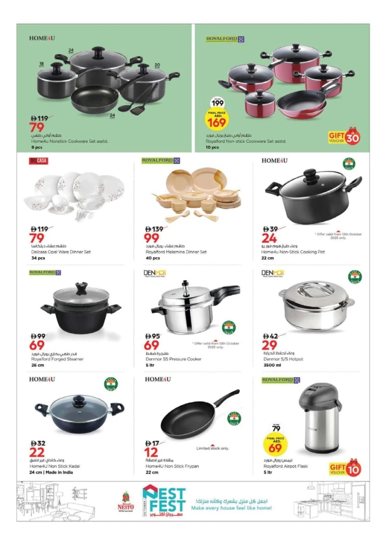 nesto-discounts-all-branches-october-21-2025-10