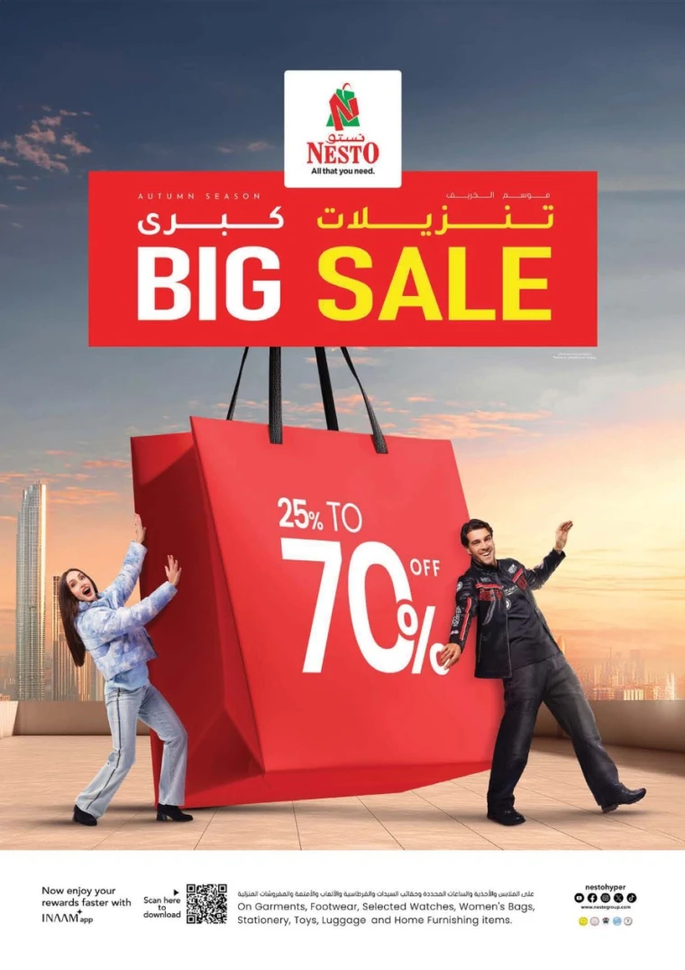 nesto-discounts-all-branches-october-21-2025-14