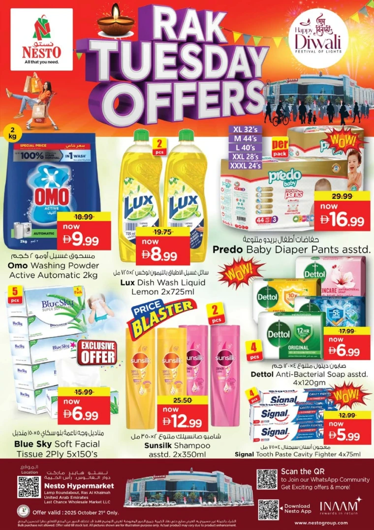 nesto-discounts-all-branches-october-21-2025-5