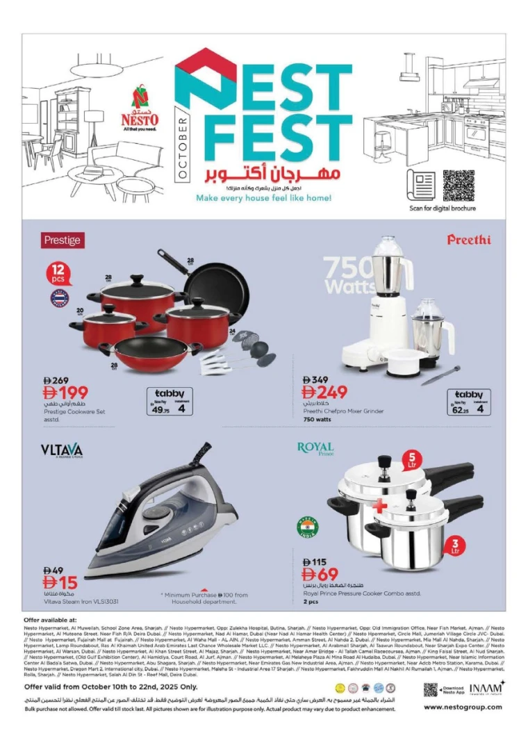 nesto-discounts-all-branches-october-21-2025-9