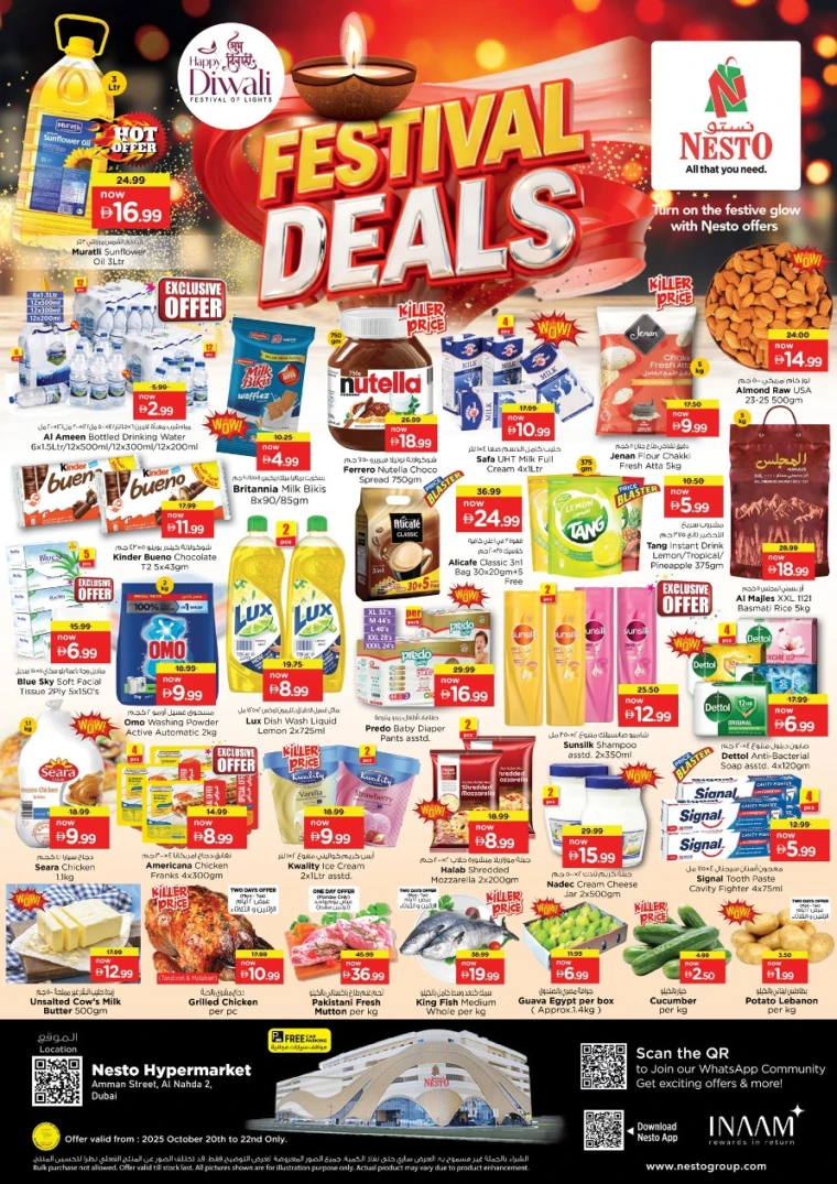 nesto-offers-al-nahda-2-october-20-2025-0