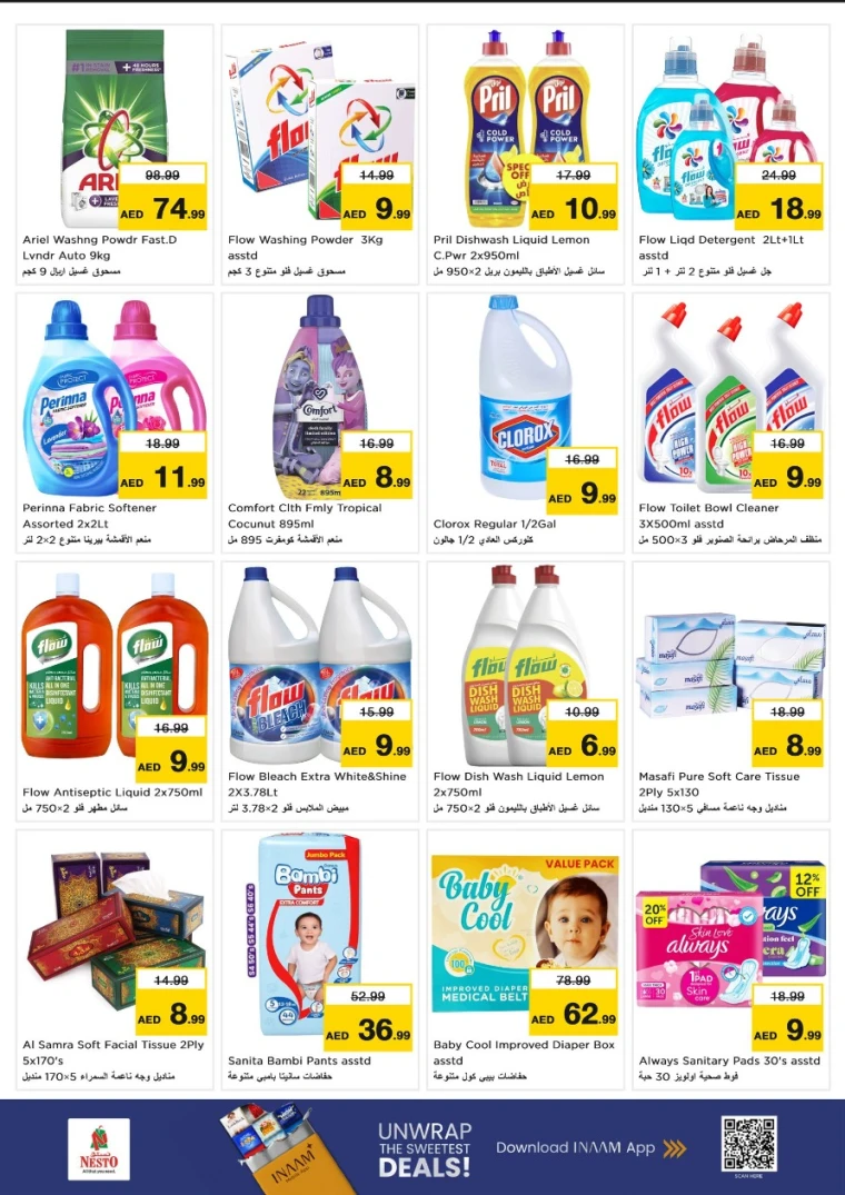 nesto-offers-al-nahda-2-october-20-2025-7