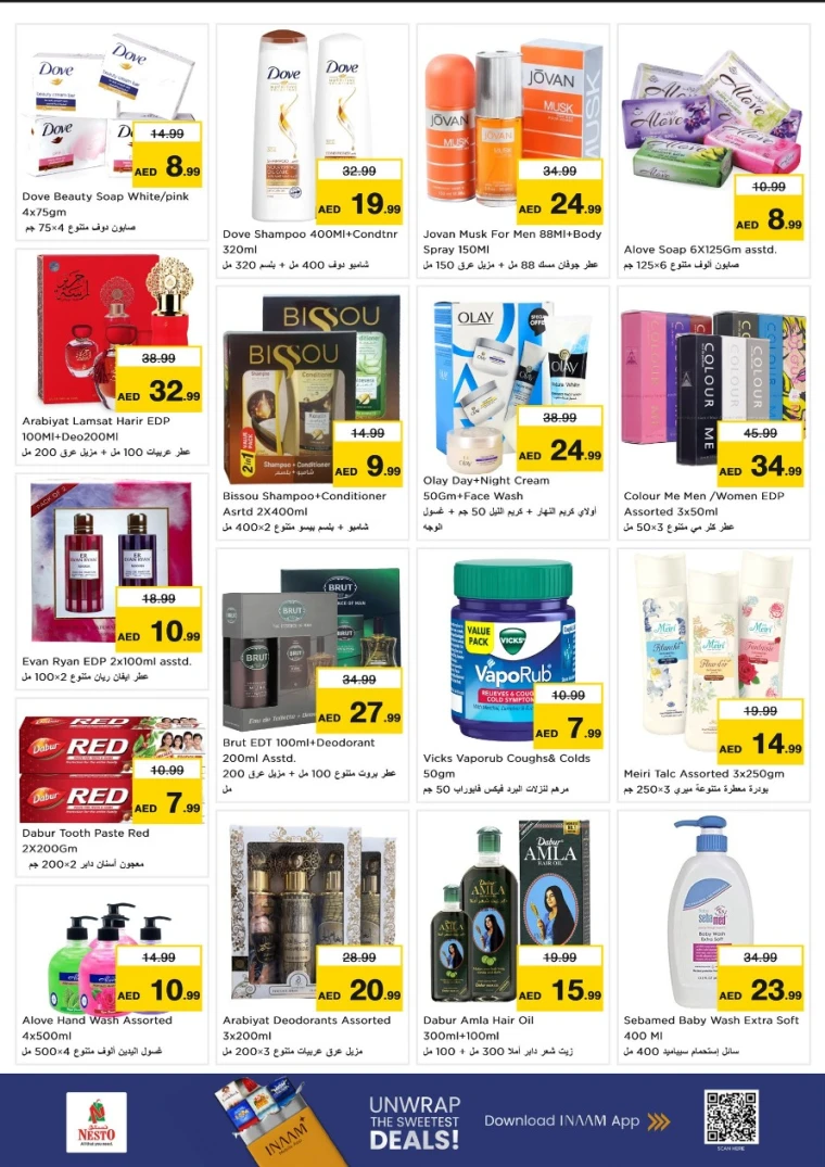 nesto-offers-al-nahda-2-october-20-2025-8