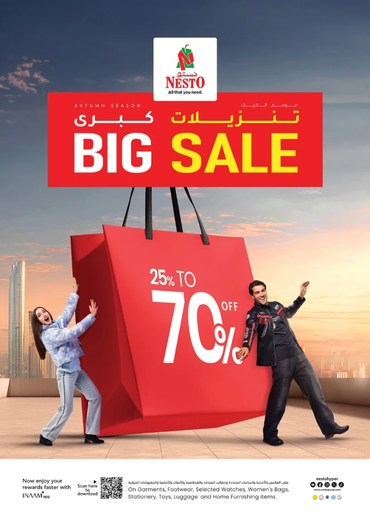 nesto-offers-al-nahda-2-october-20-2025-31-1