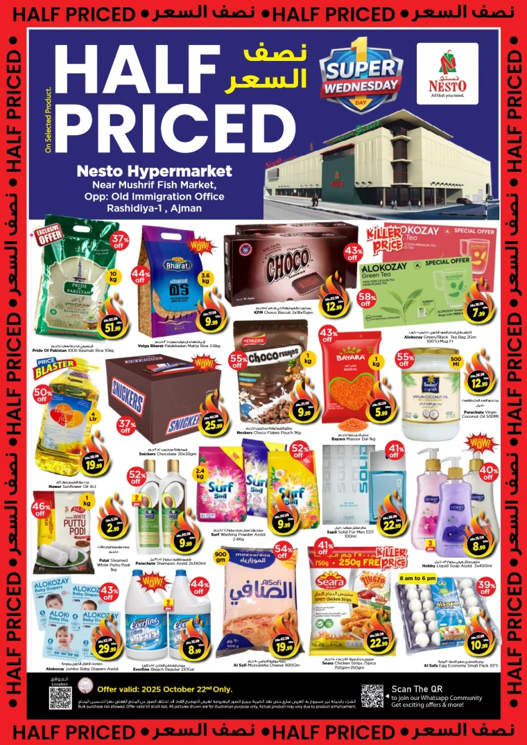 nesto-offers-mishref-october-22-2025-0
