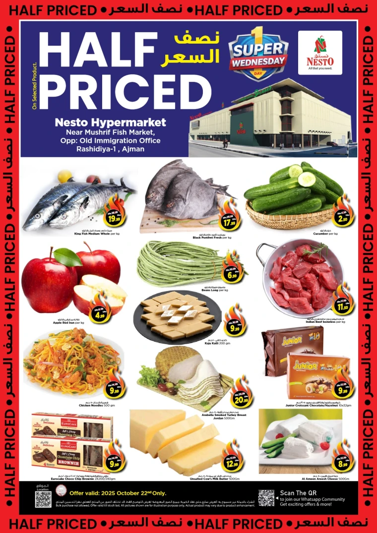 nesto-offers-mishref-october-22-2025-2
